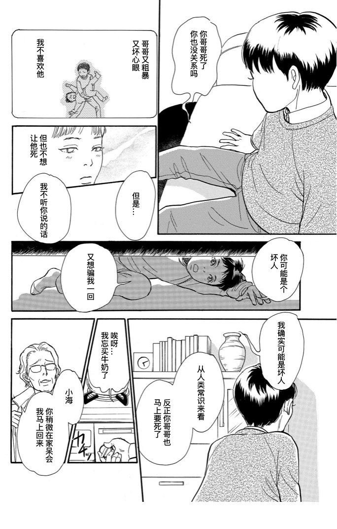 迷子石 上