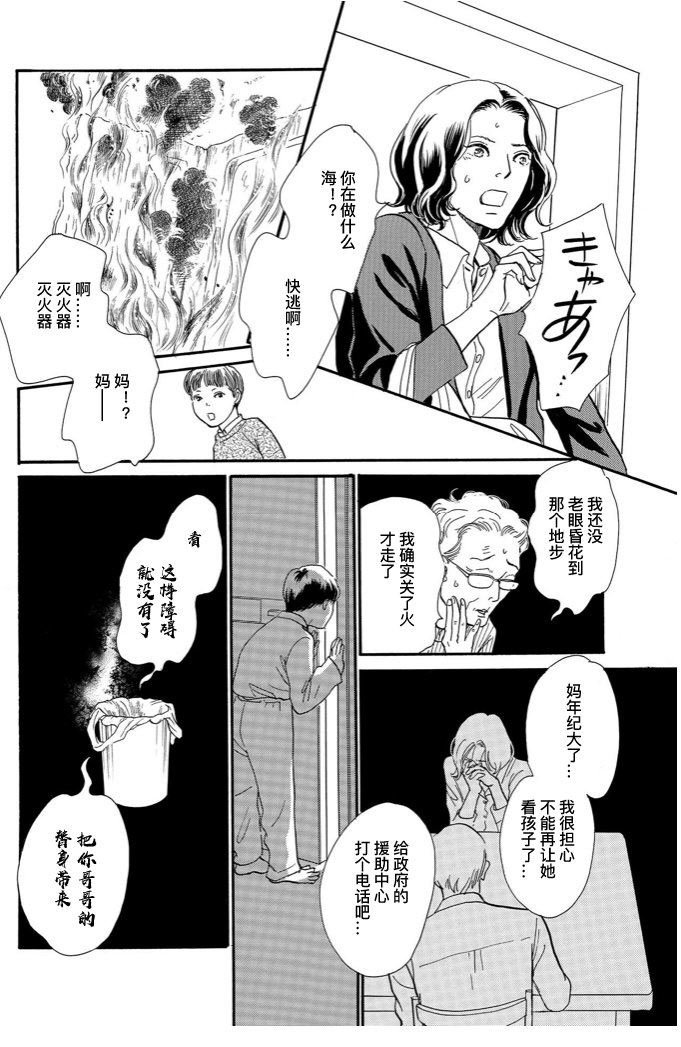 迷子石 上