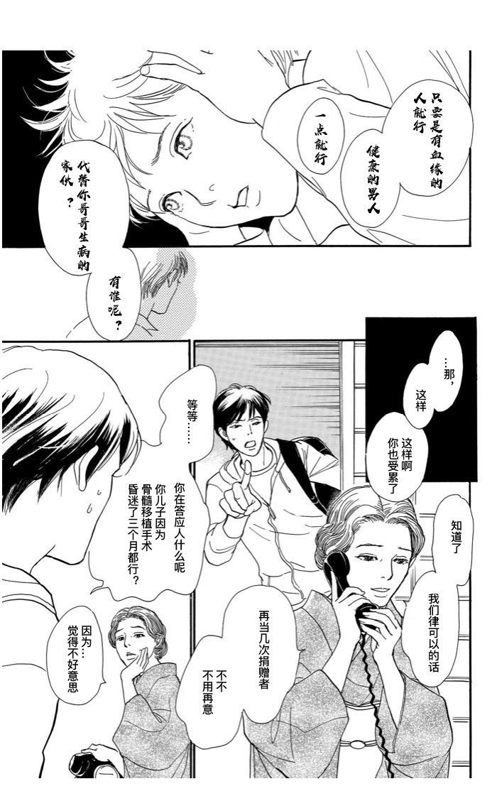 迷子石 上