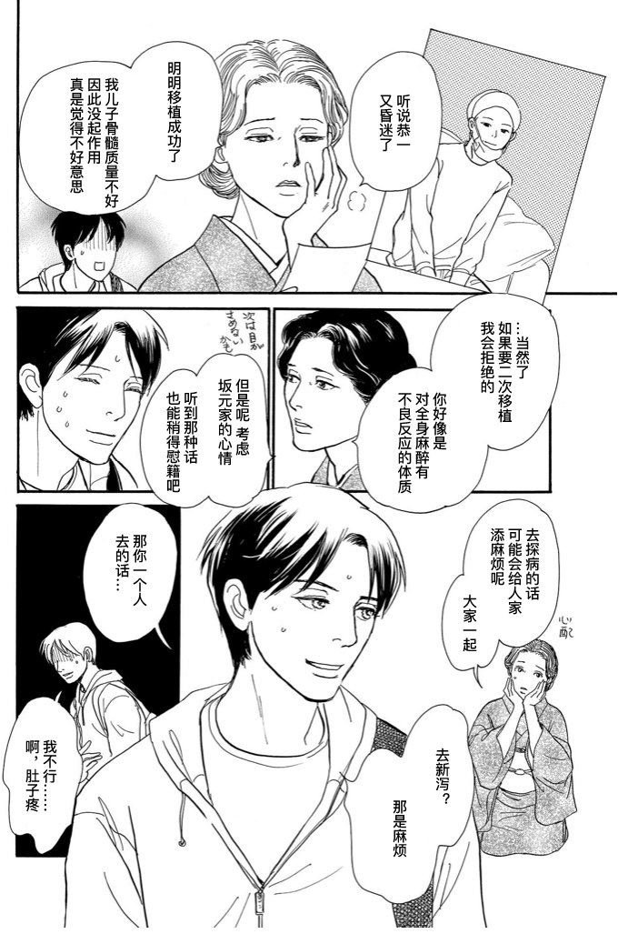 迷子石 上