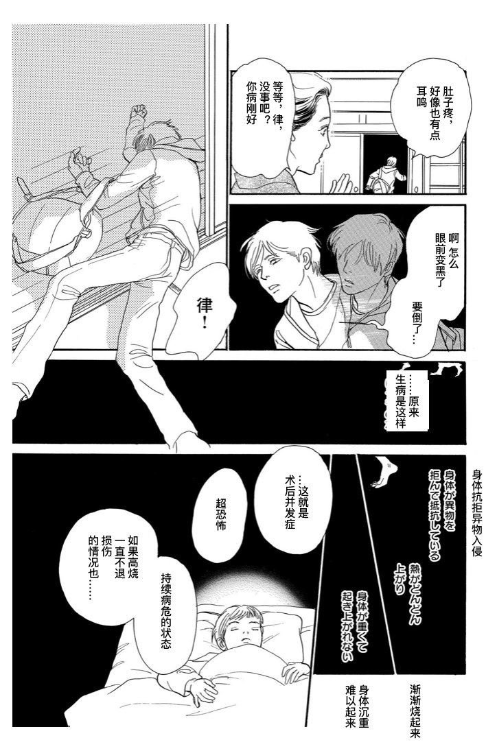 迷子石 上