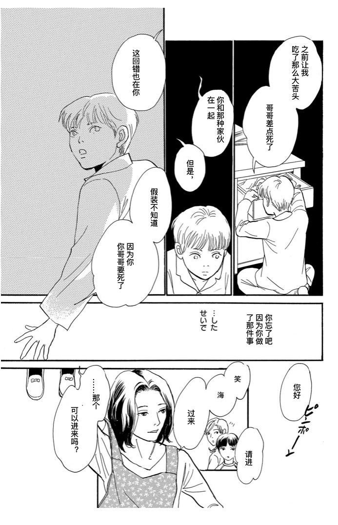 迷子石 上