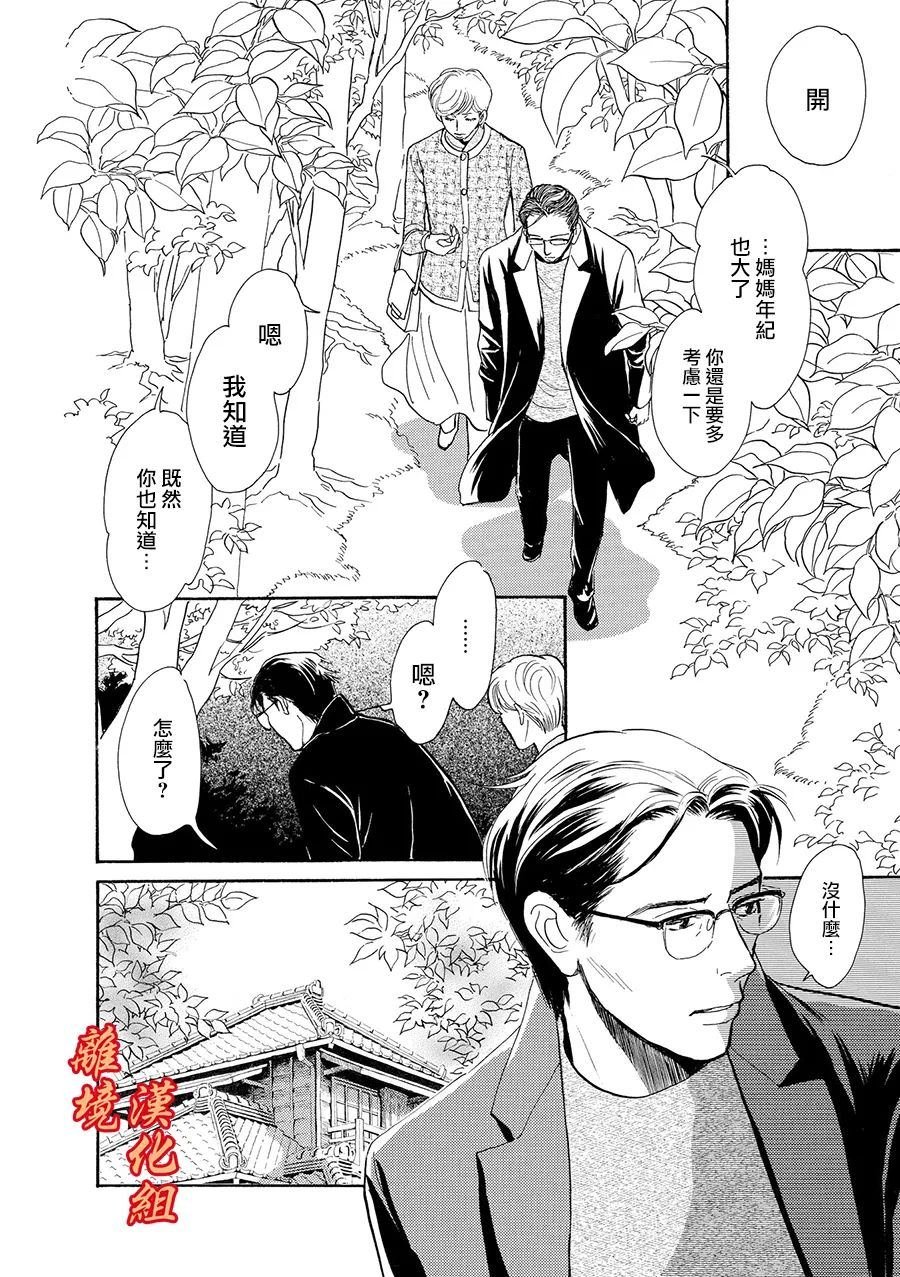 与妖怪们的一夜