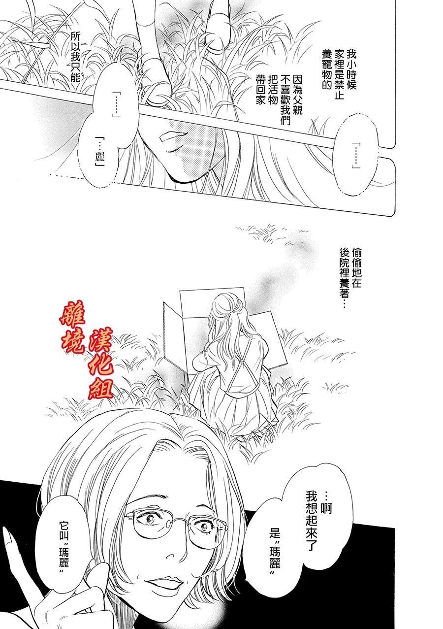 与妖怪们的一夜