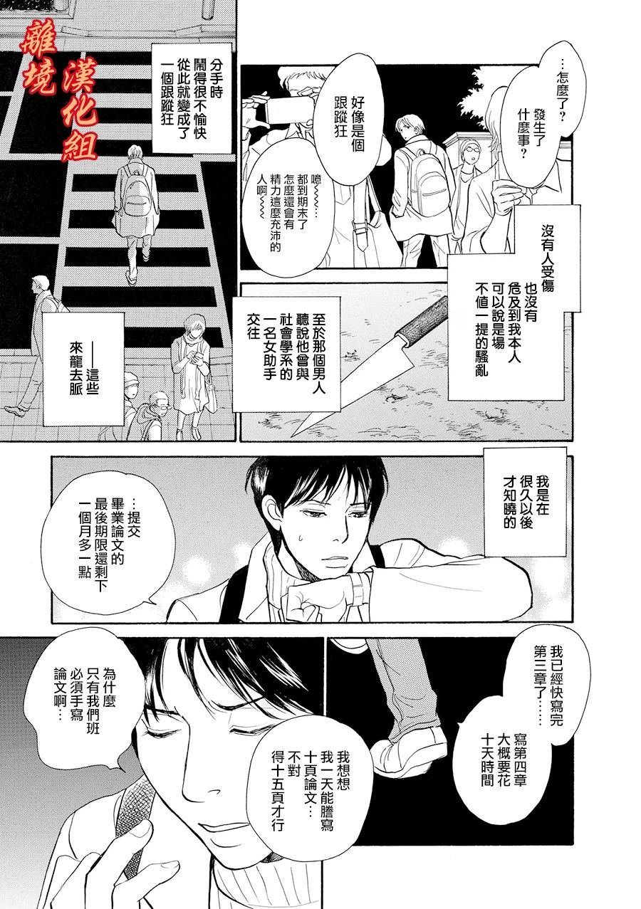 忘却之滴
