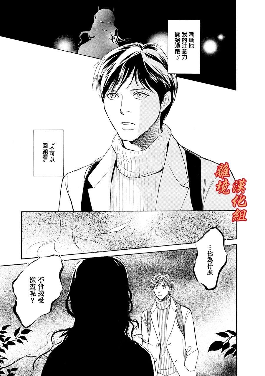 忘却之滴