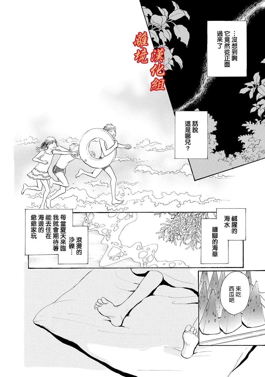 忘却之滴