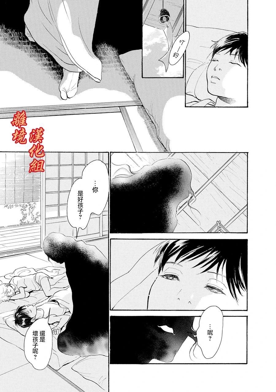 忘却之滴