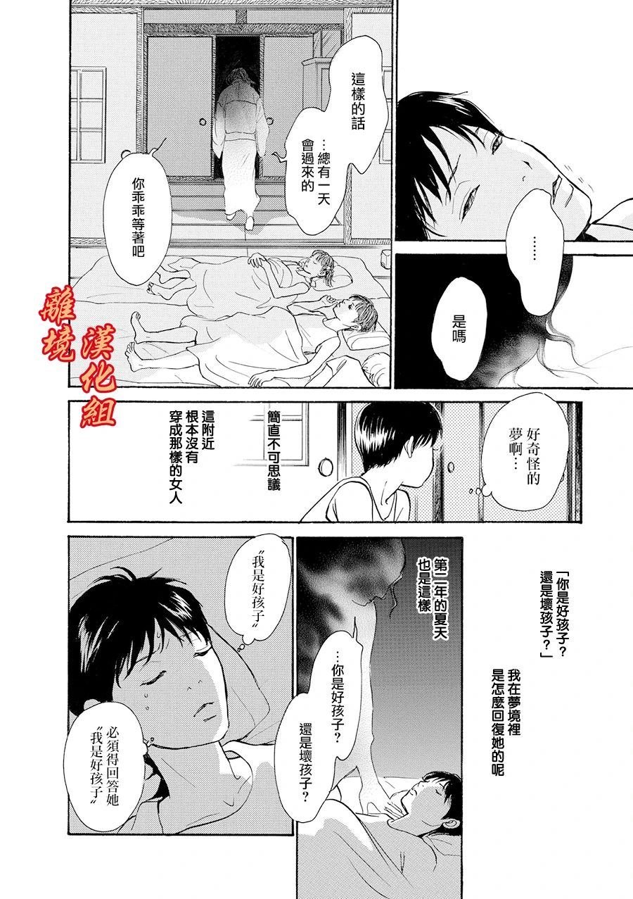 忘却之滴