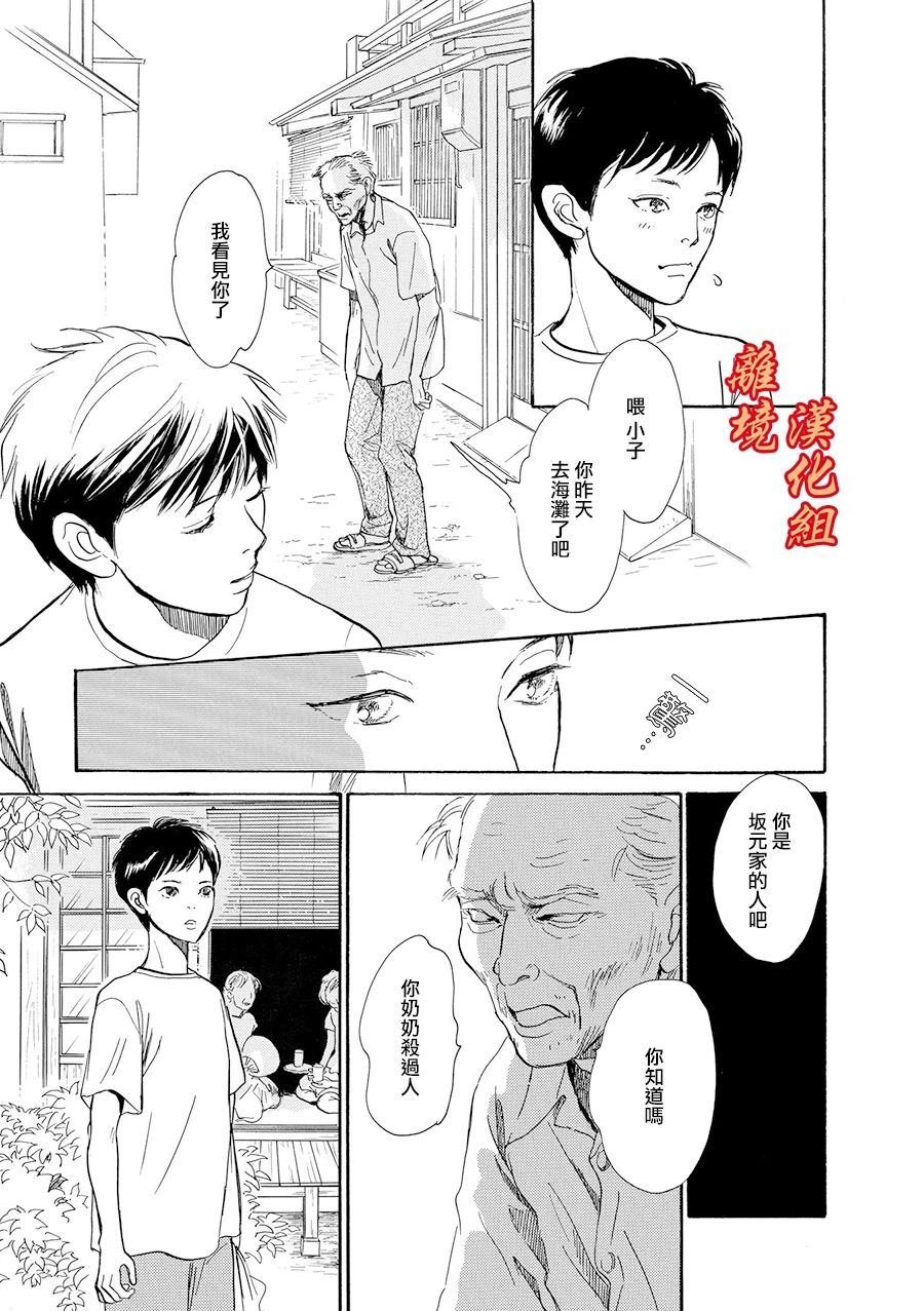 忘却之滴