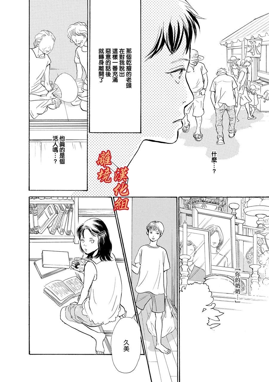忘却之滴