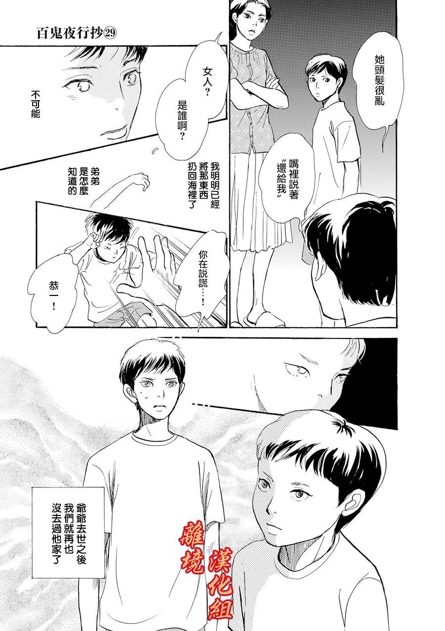 忘却之滴