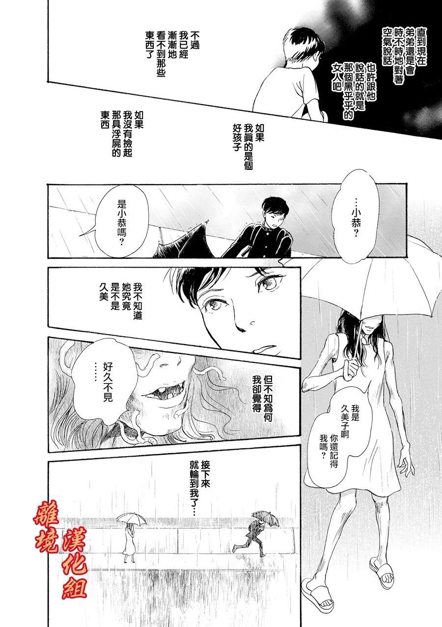 忘却之滴