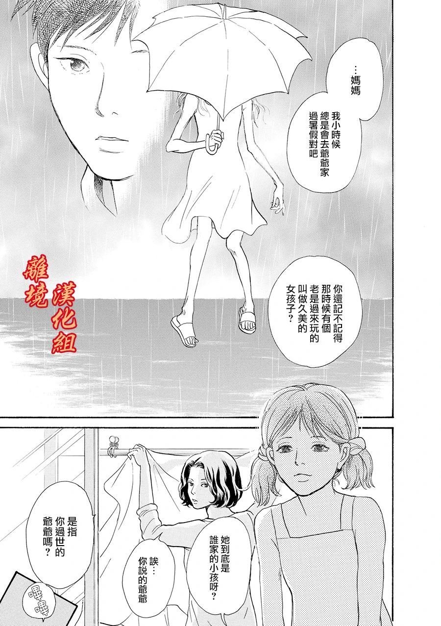 忘却之滴