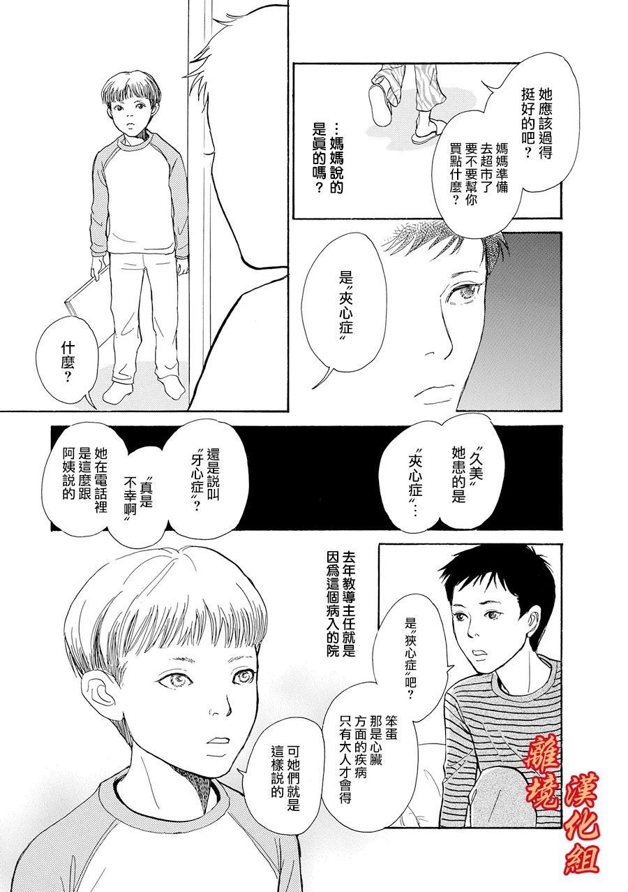 忘却之滴