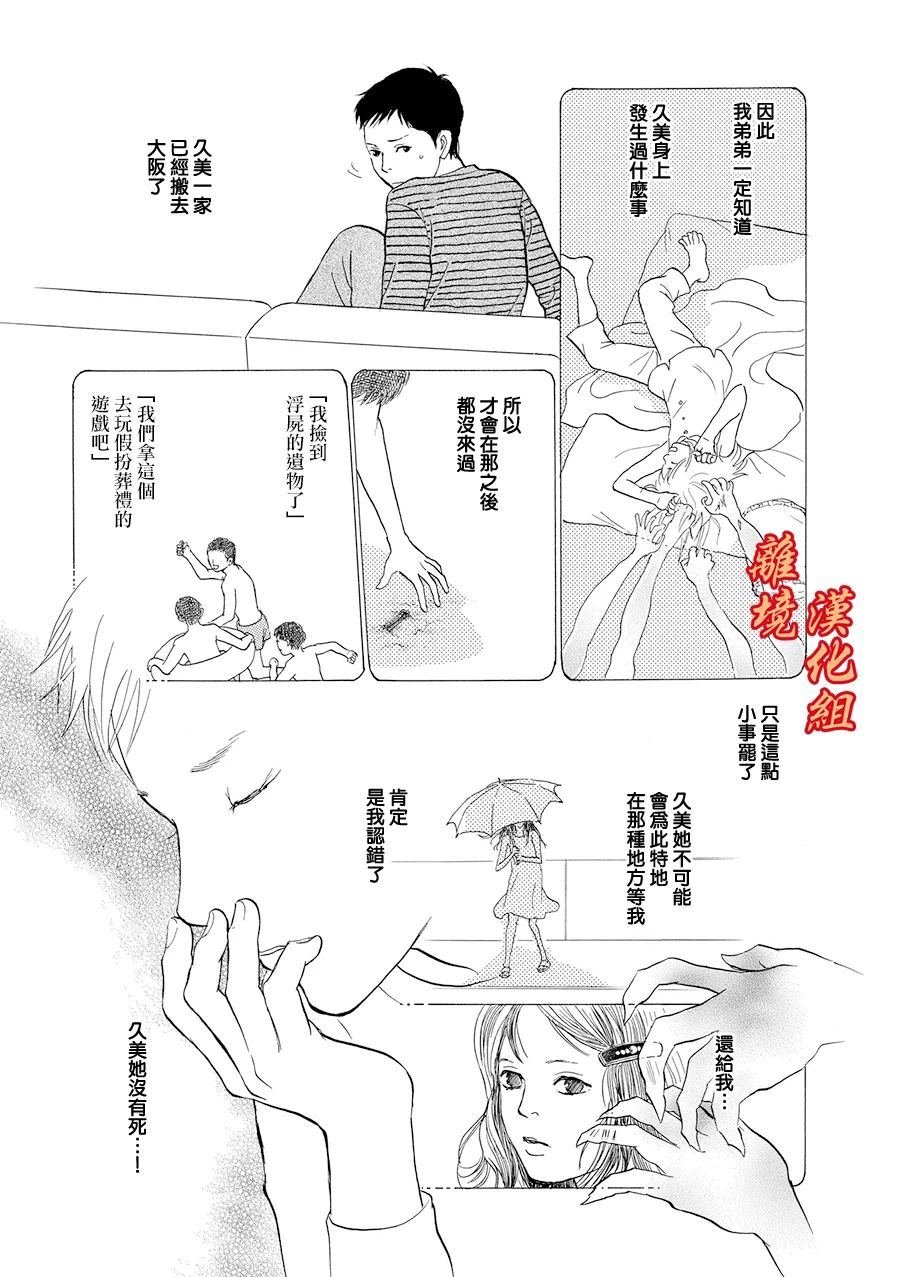 忘却之滴
