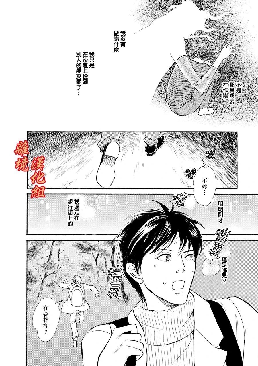 忘却之滴