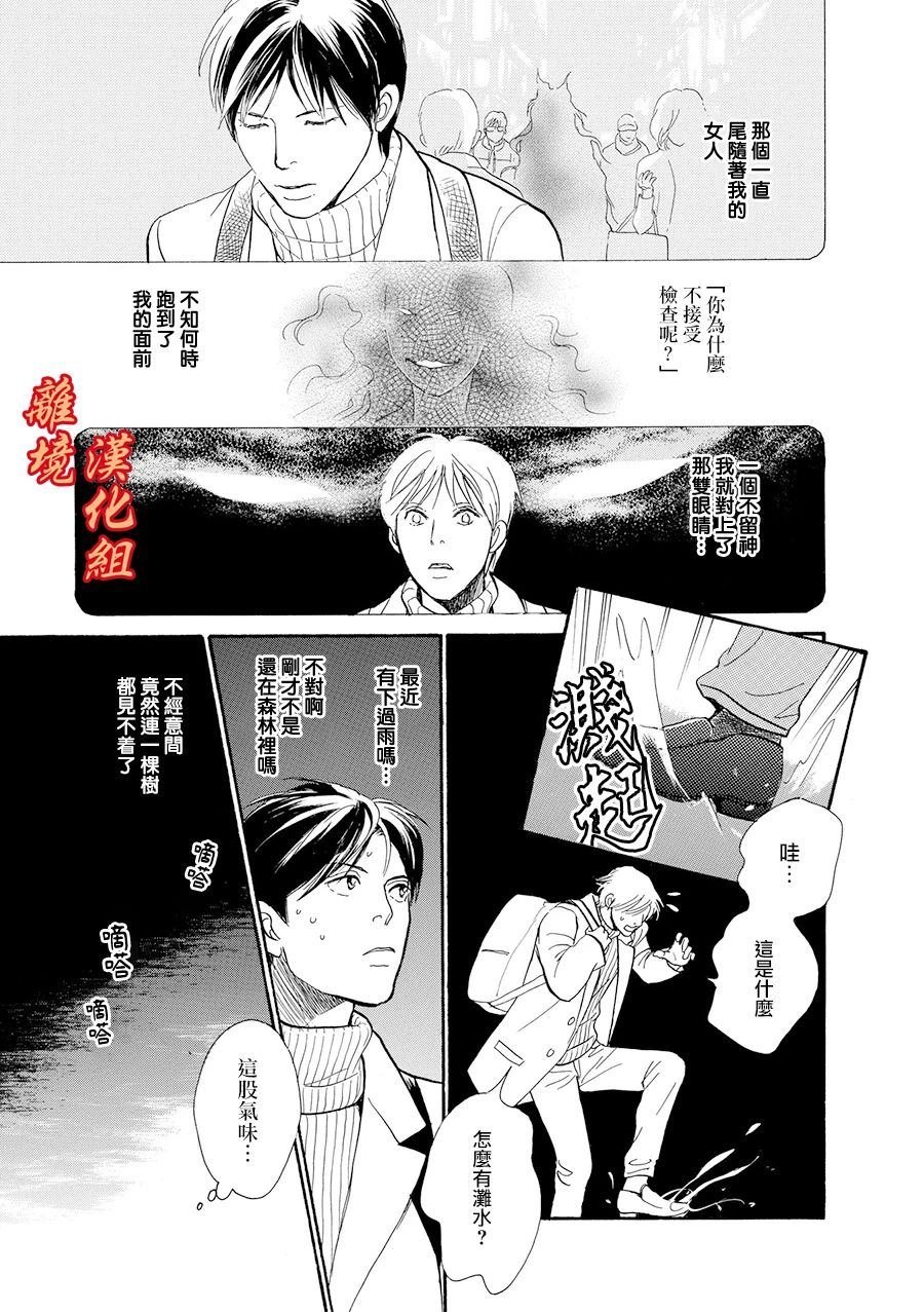 忘却之滴