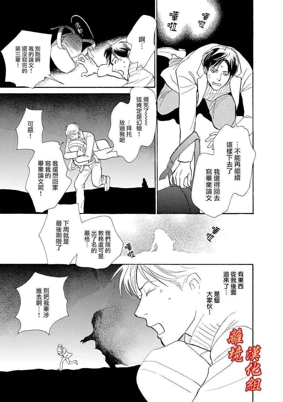 忘却之滴