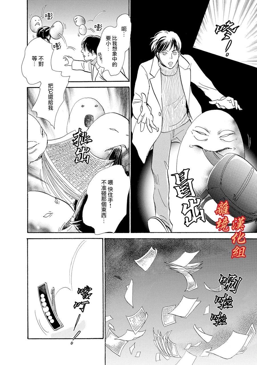 忘却之滴