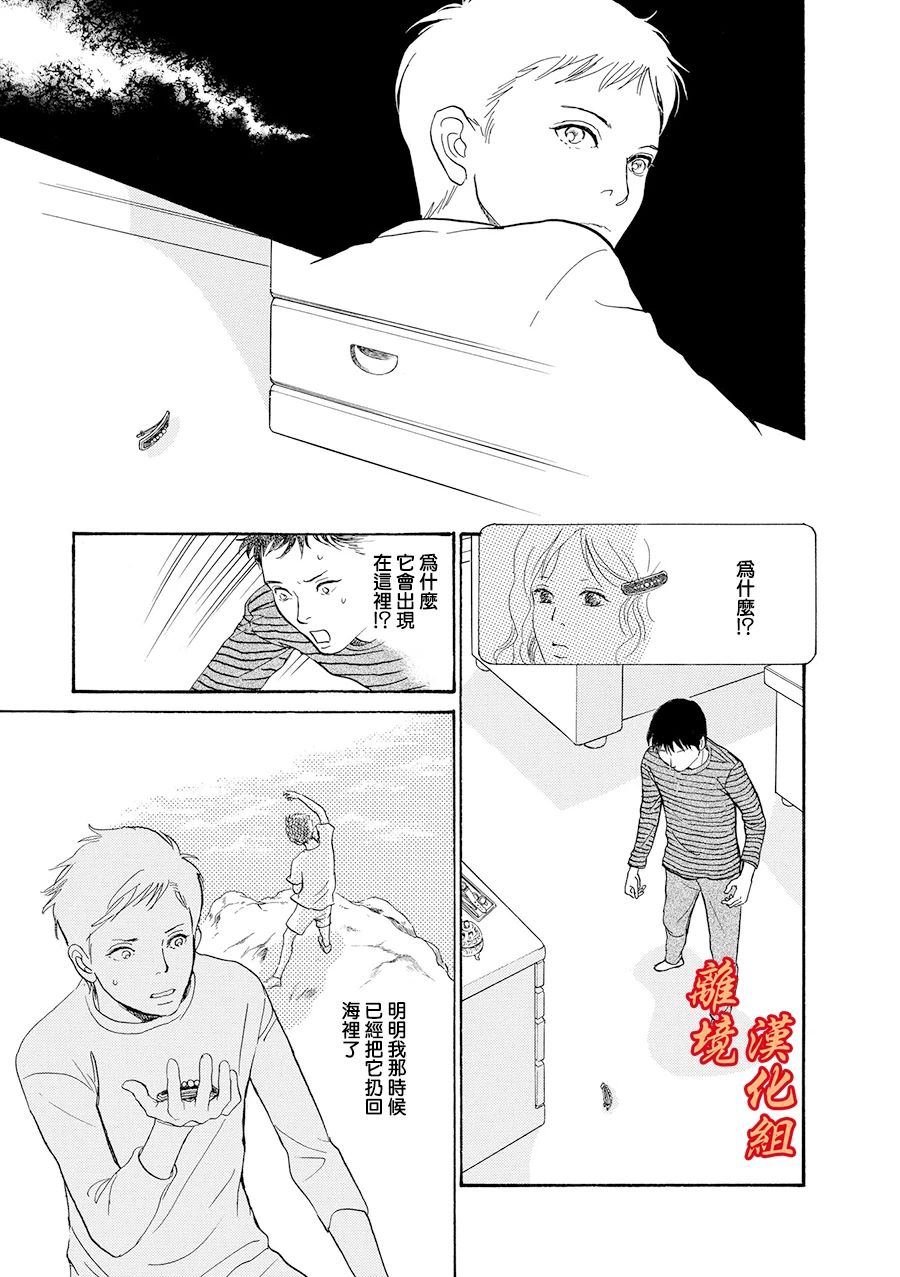 忘却之滴