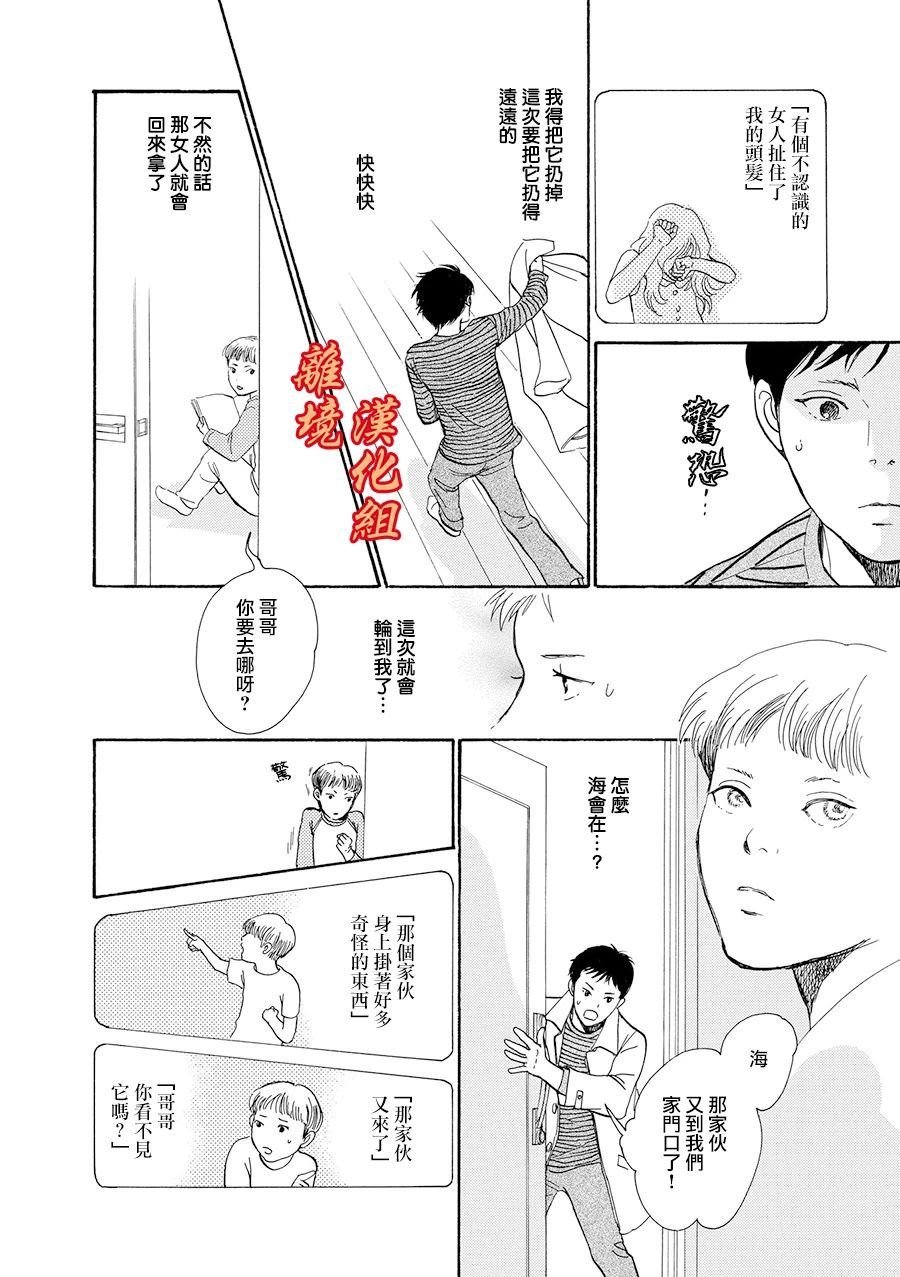 忘却之滴