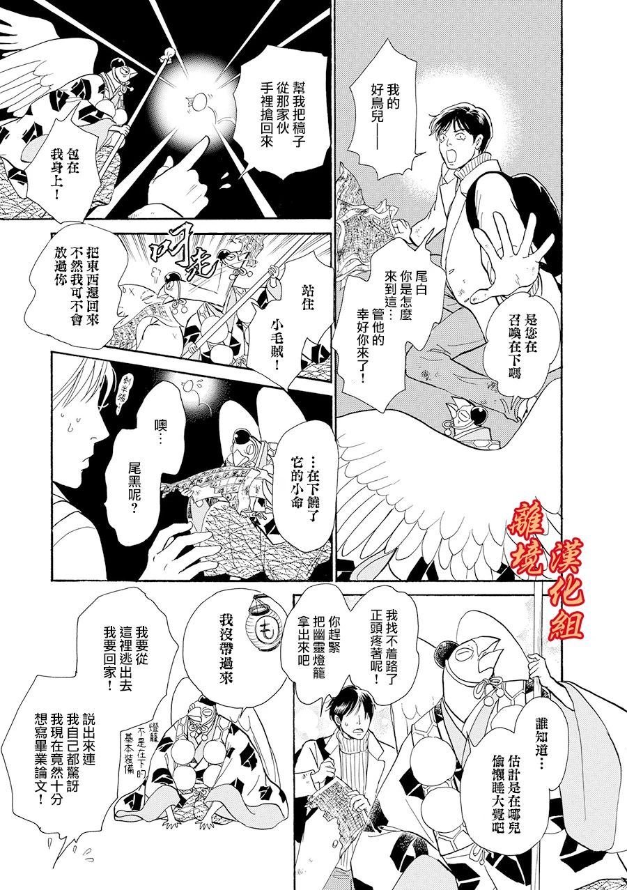 忘却之滴