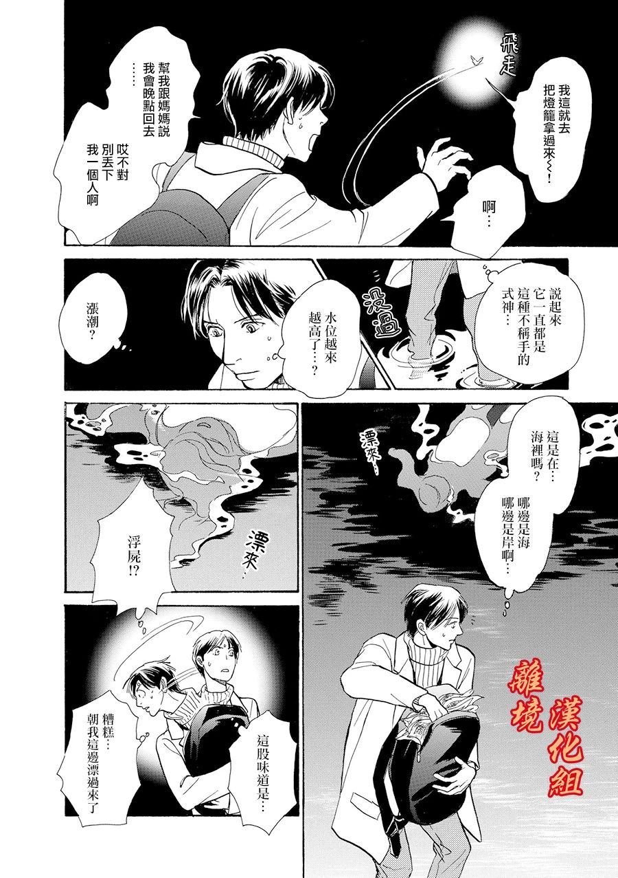 忘却之滴