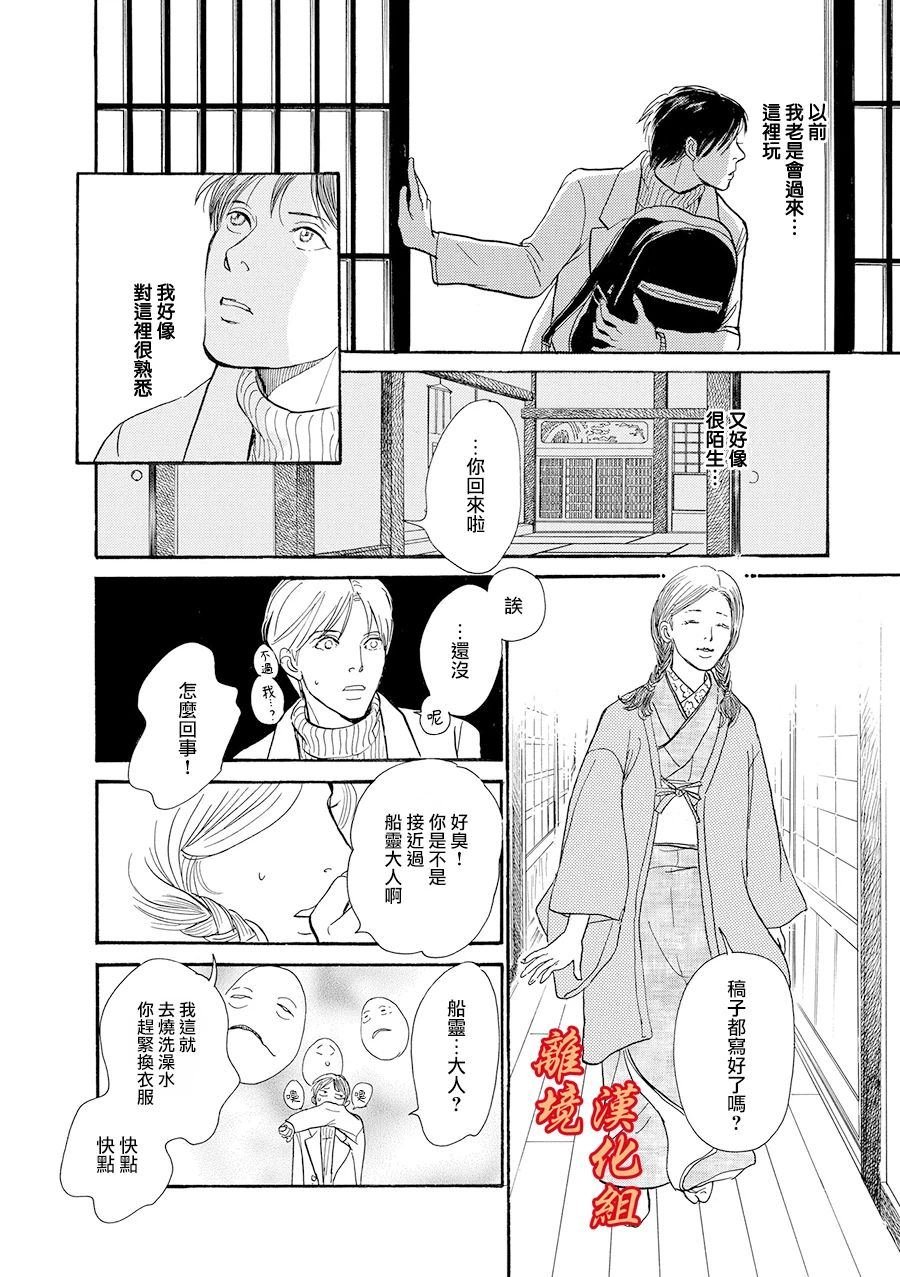 忘却之滴