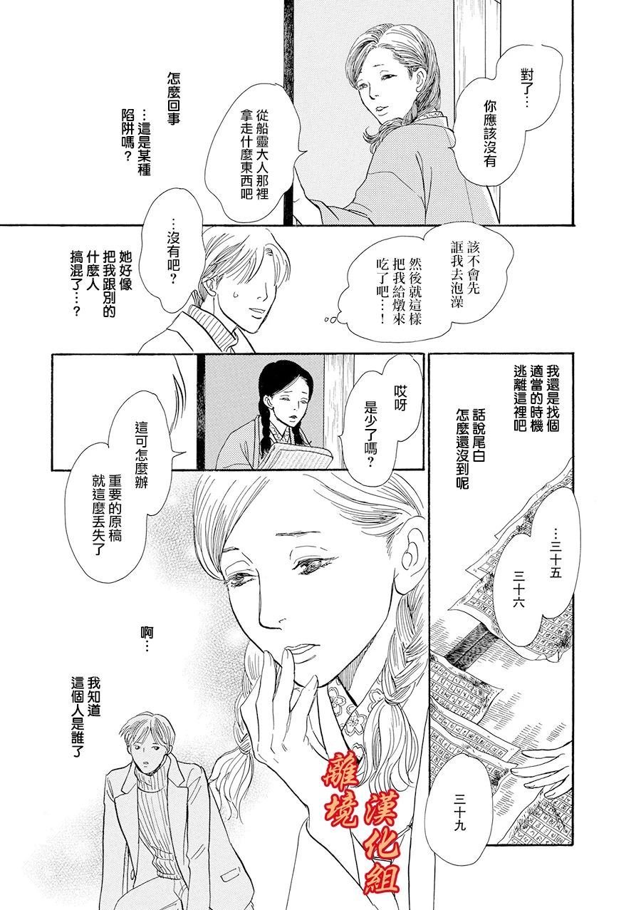 忘却之滴