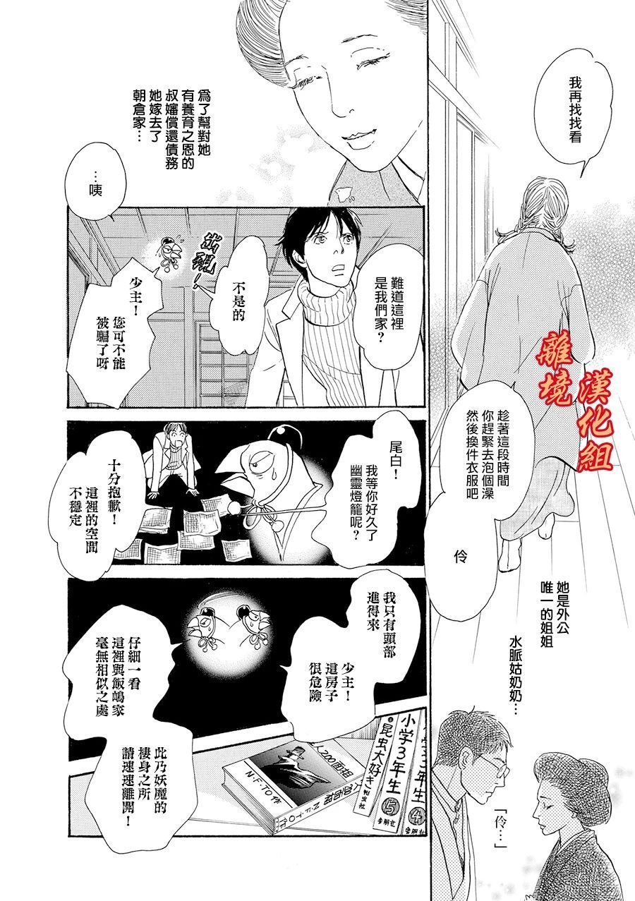 忘却之滴