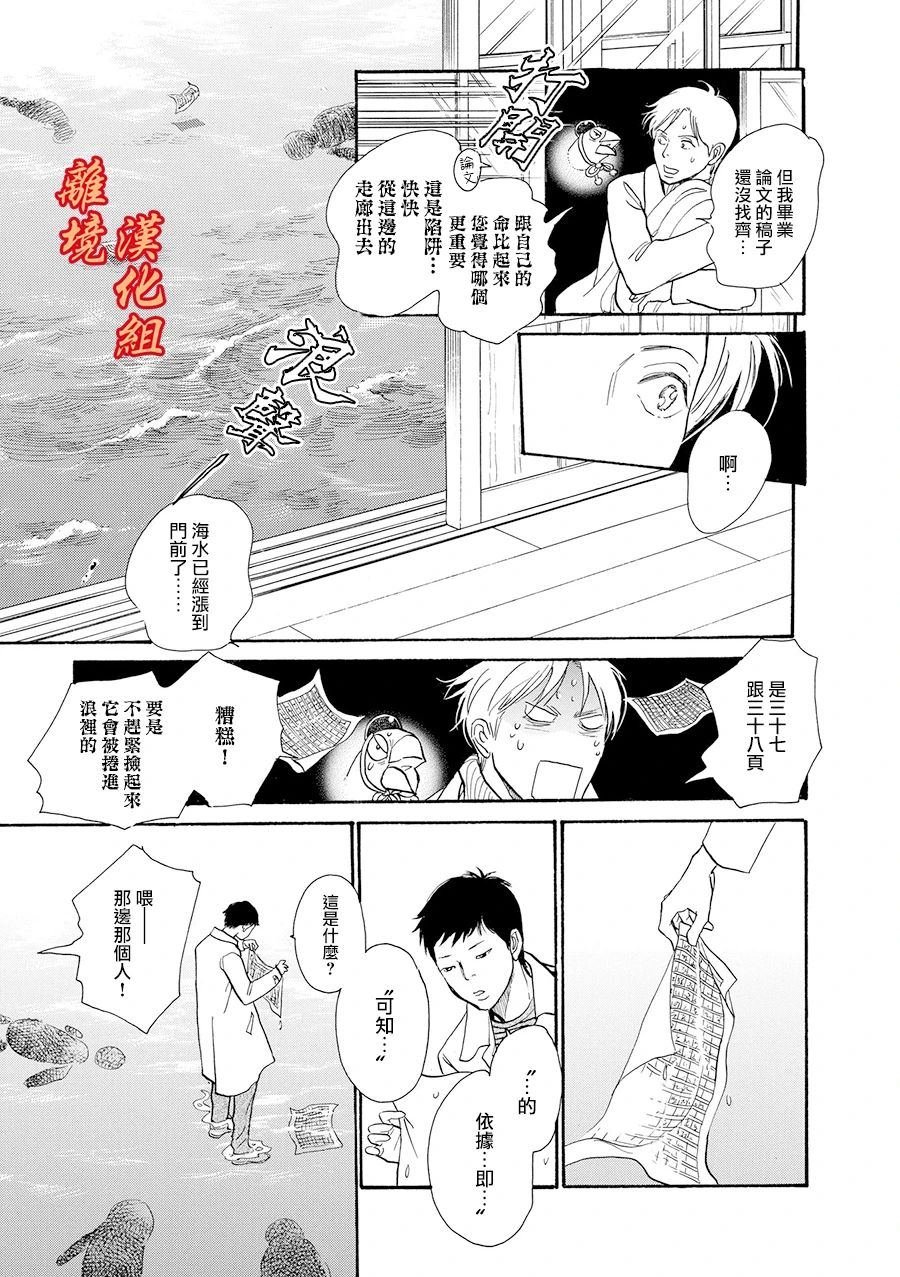 忘却之滴