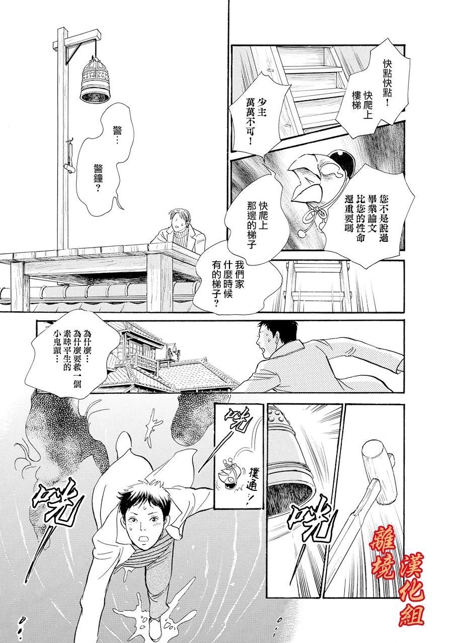 忘却之滴