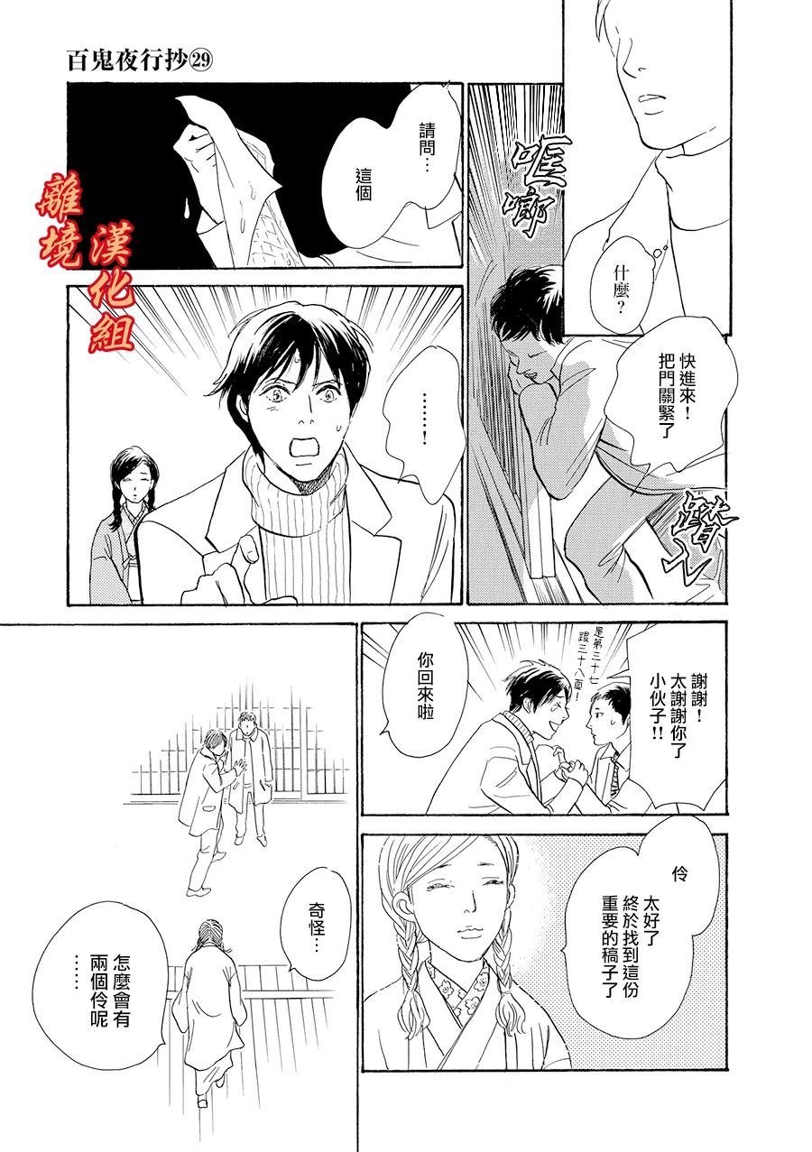 忘却之滴