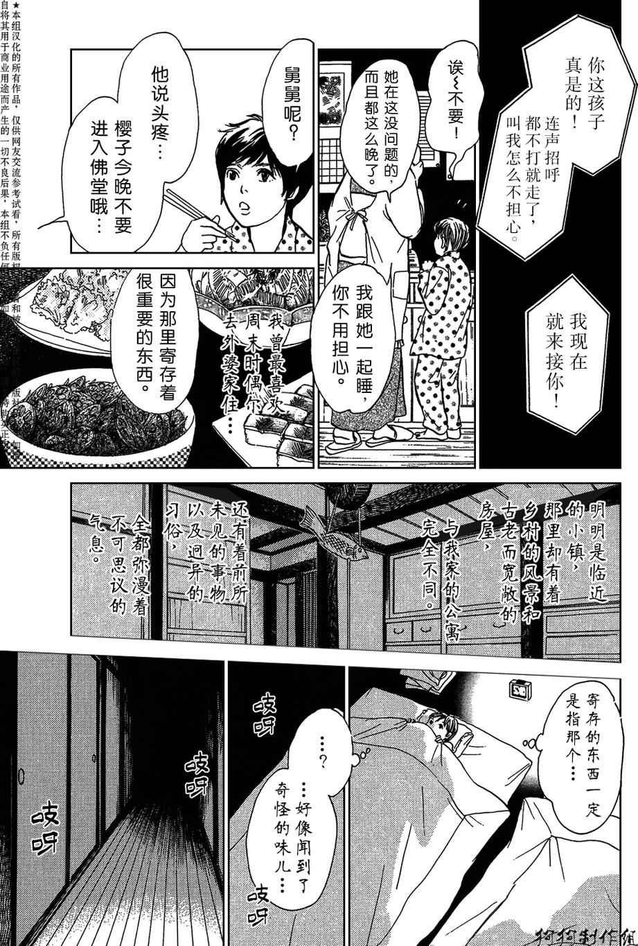 母亲的器量