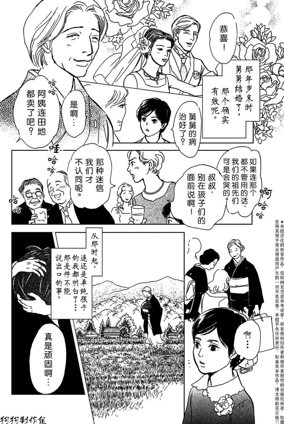 母亲的器量