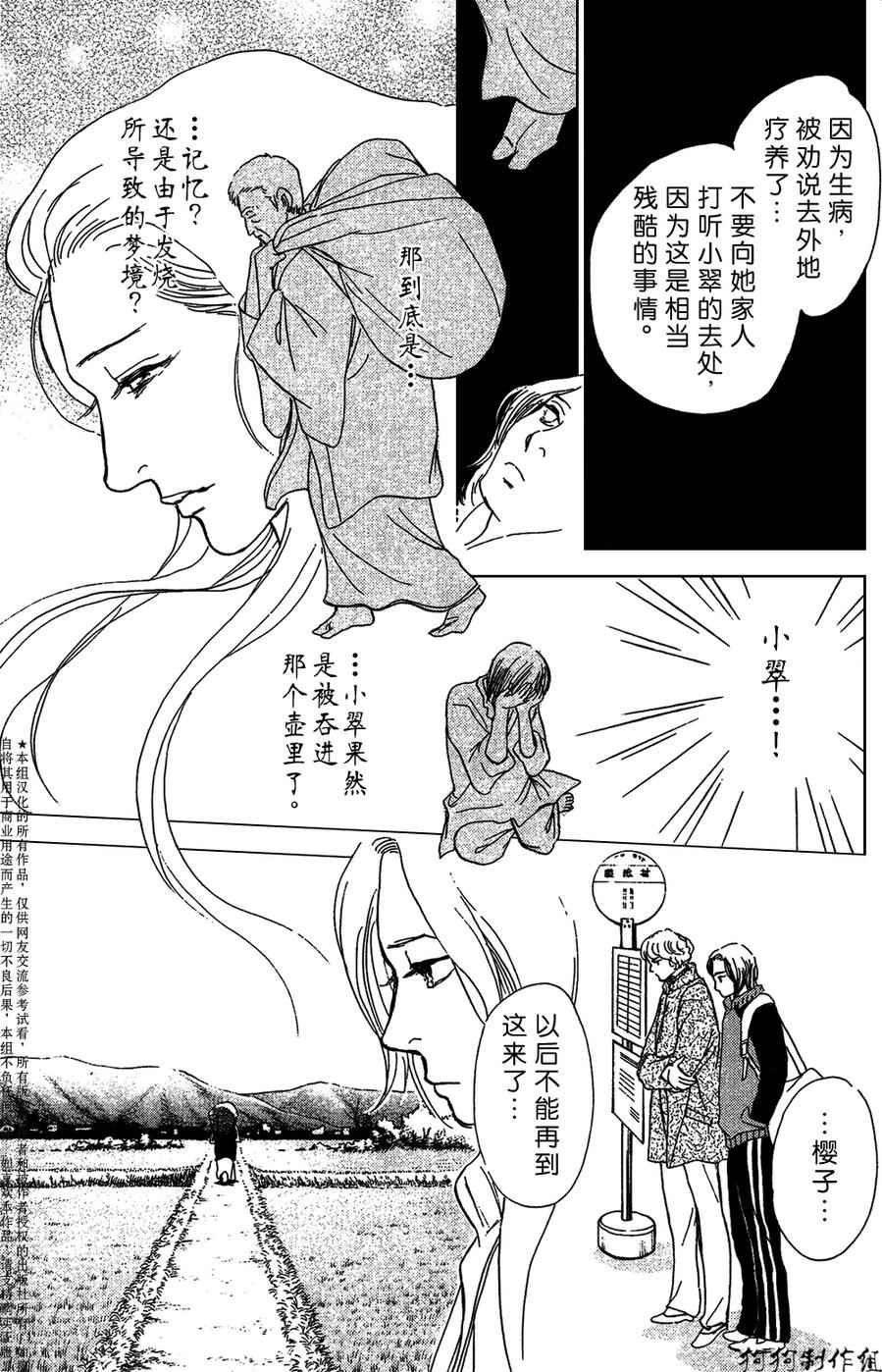 母亲的器量