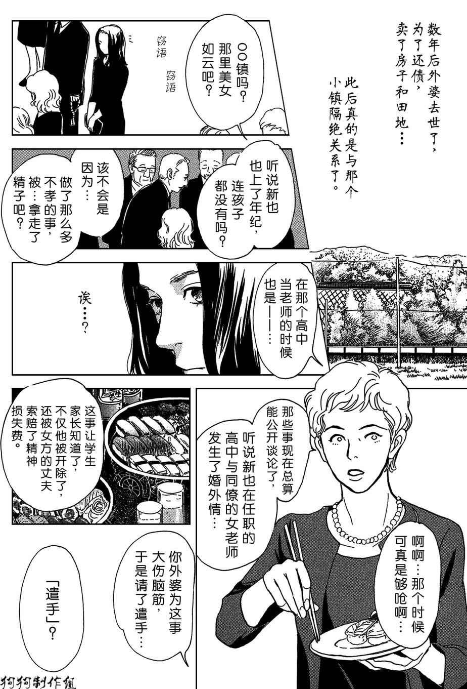 母亲的器量