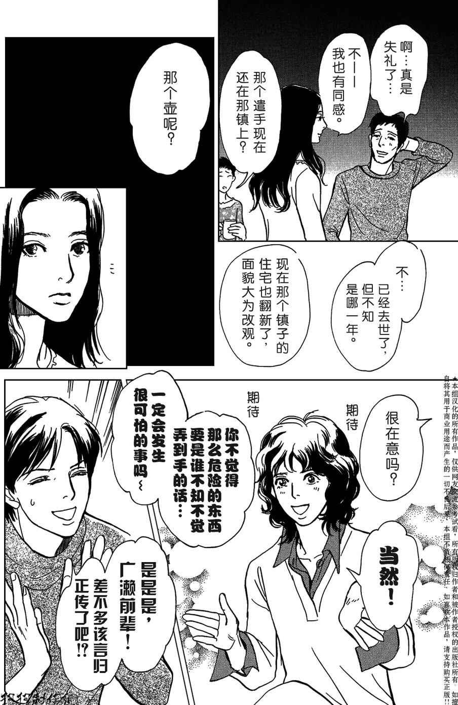 母亲的器量
