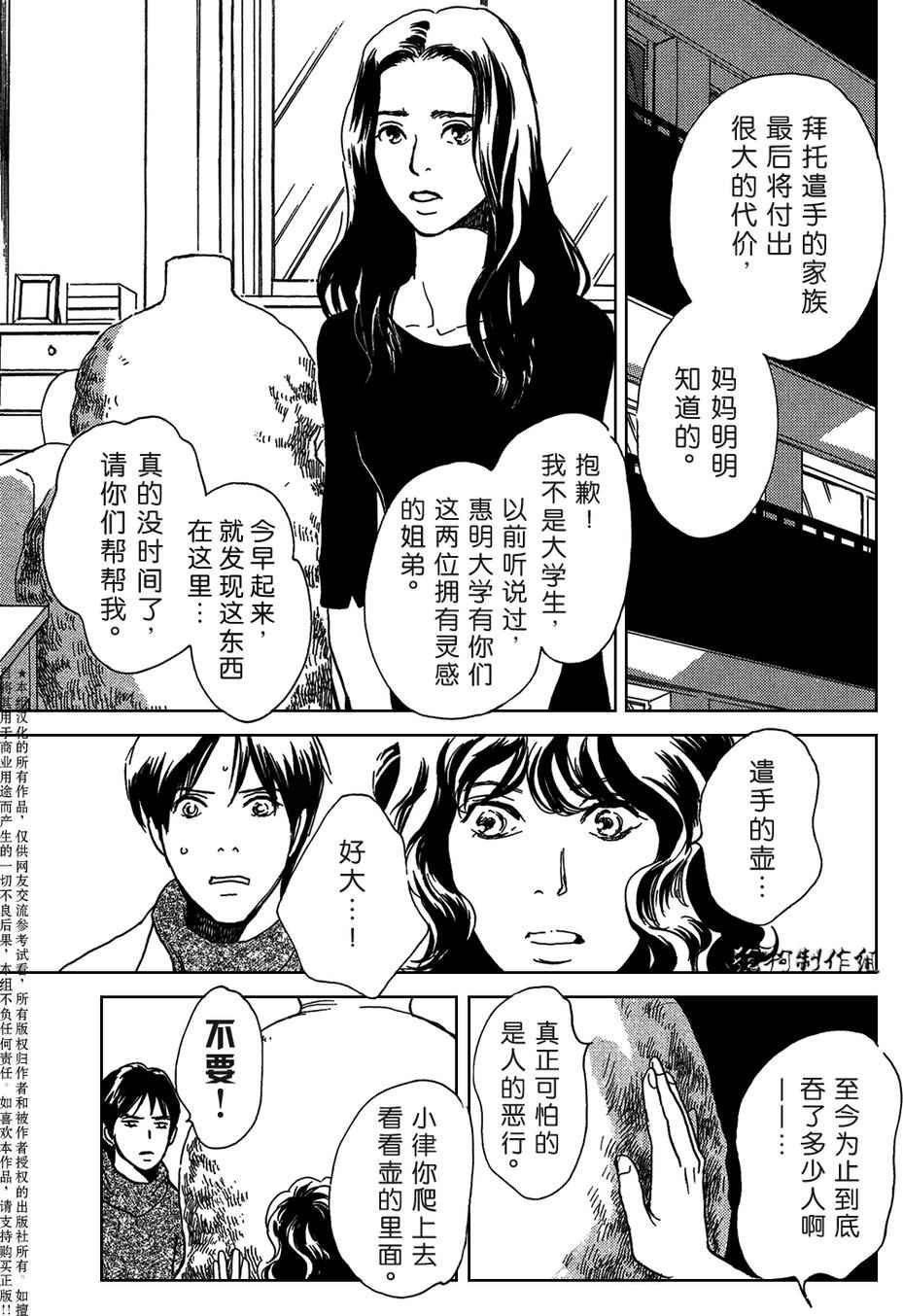 母亲的器量