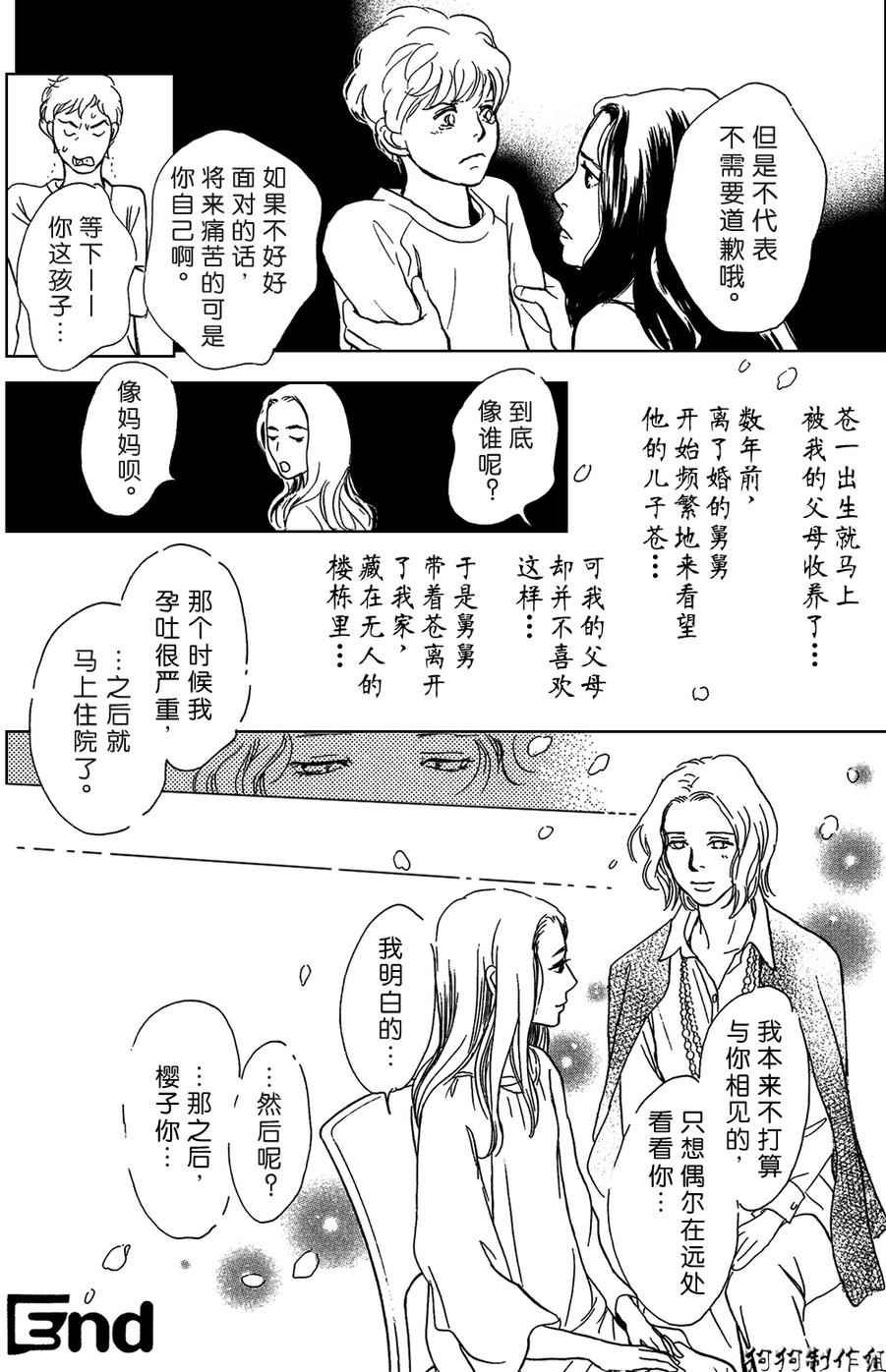 母亲的器量