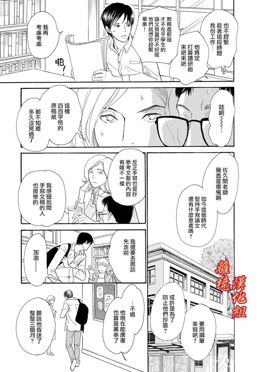 久雨之家