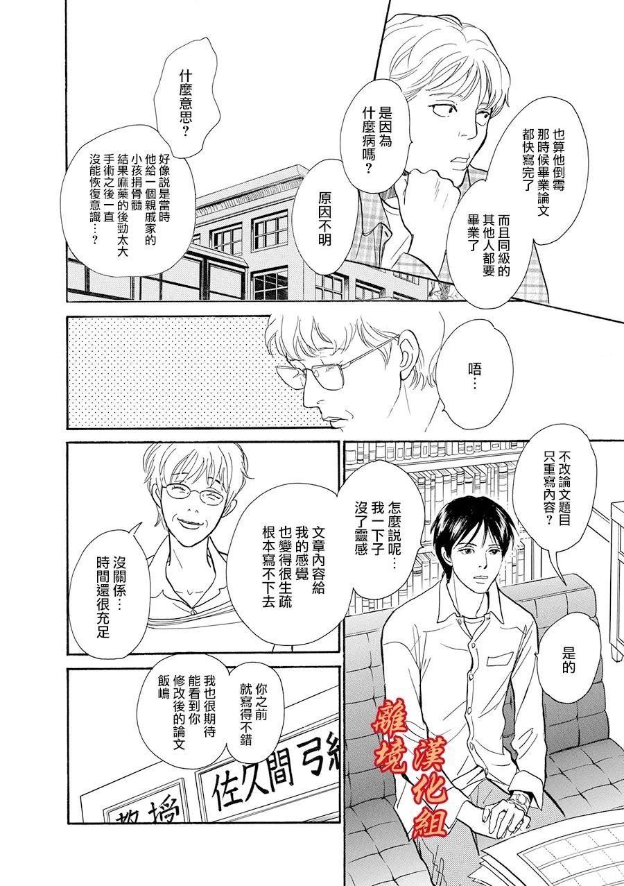 久雨之家