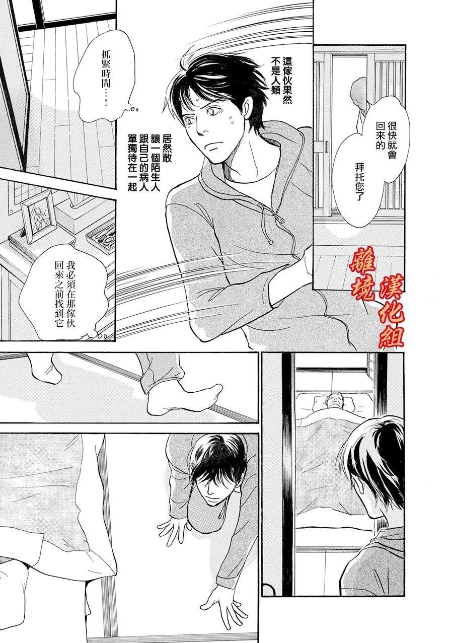 久雨之家