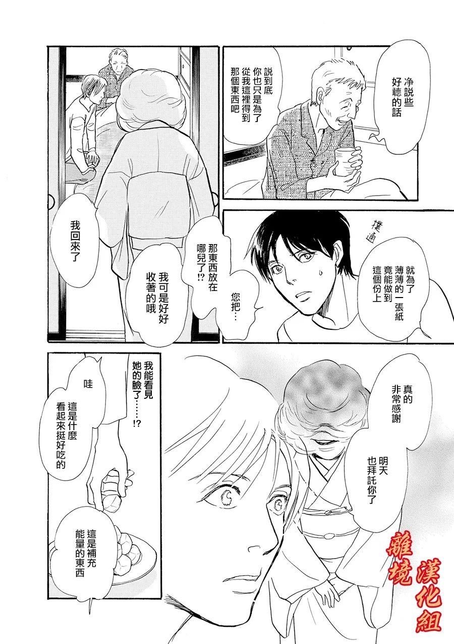 久雨之家