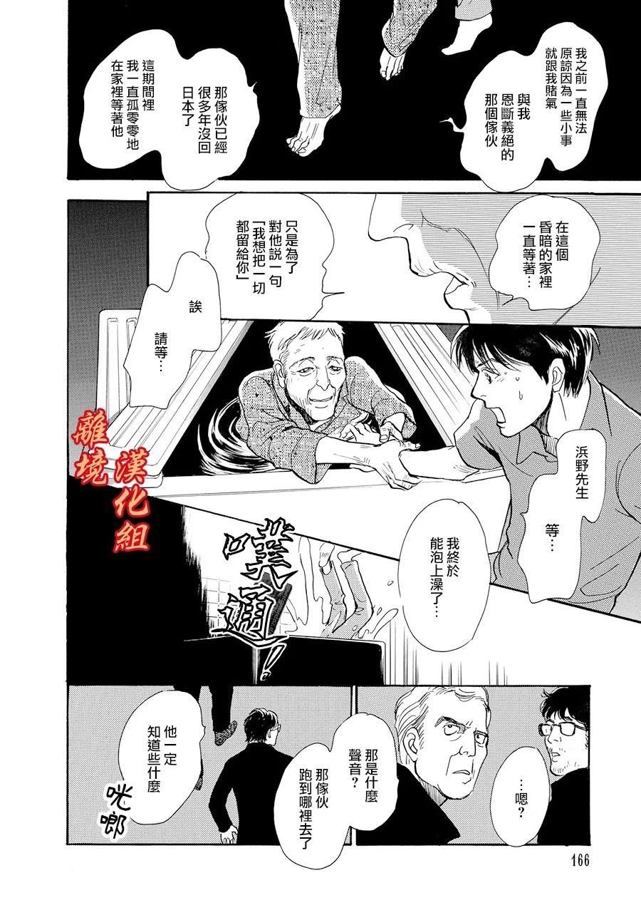 久雨之家