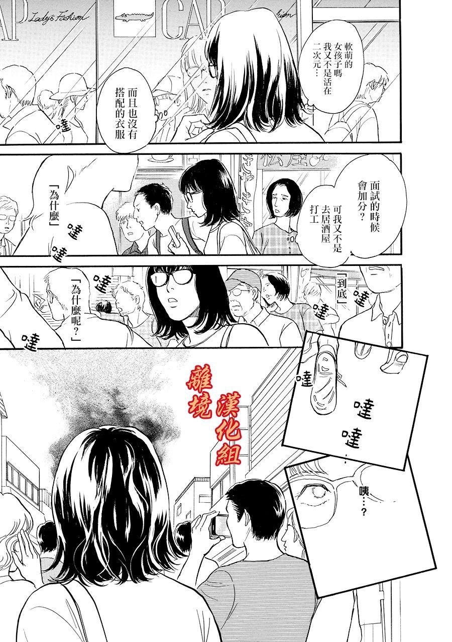 闺中密友的家