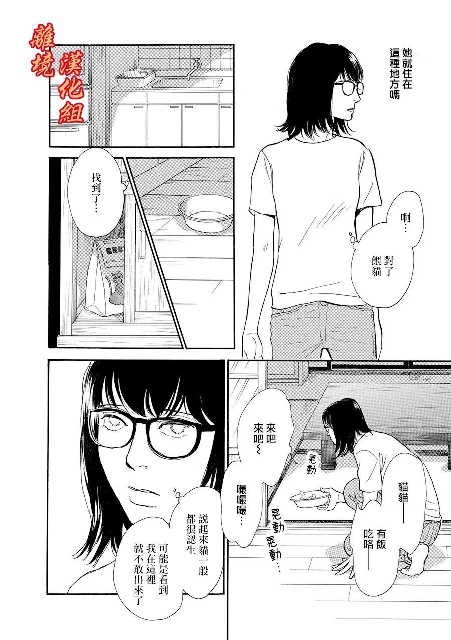 闺中密友的家