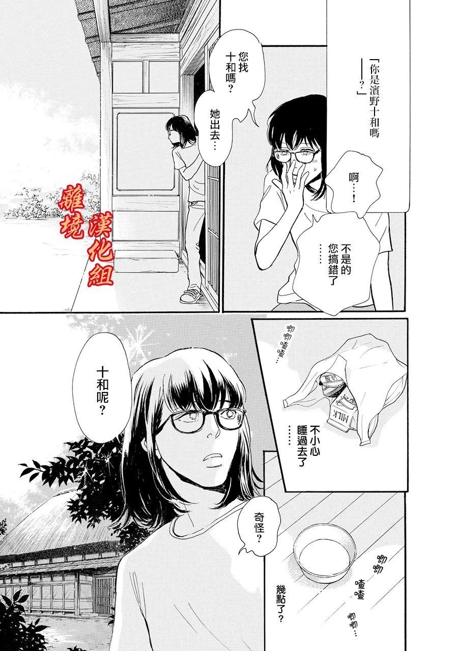 闺中密友的家