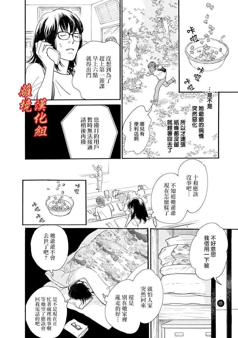 闺中密友的家